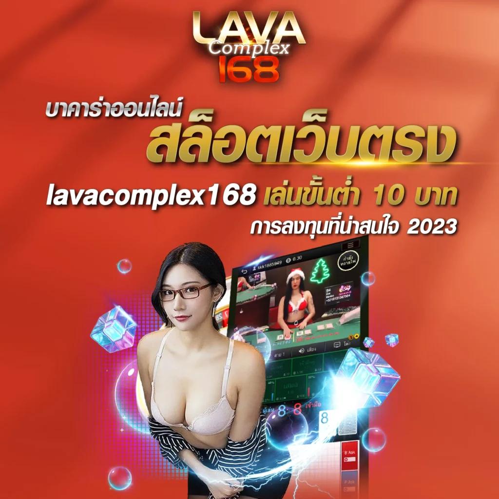 เกมวงล้อ คาสิโนออนไลน์ยอดนิยมใหม่ล่าสุด เล่นง่ายได้เงินจริง
