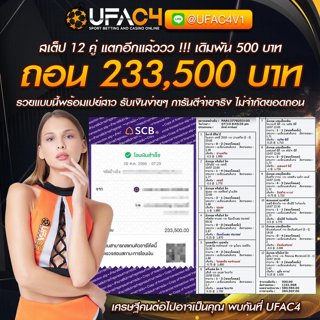 เกมสุ่ม คาสิโนสด สล็อตใหม่ล่าสุด โบนัสจัดเต็ม 2024