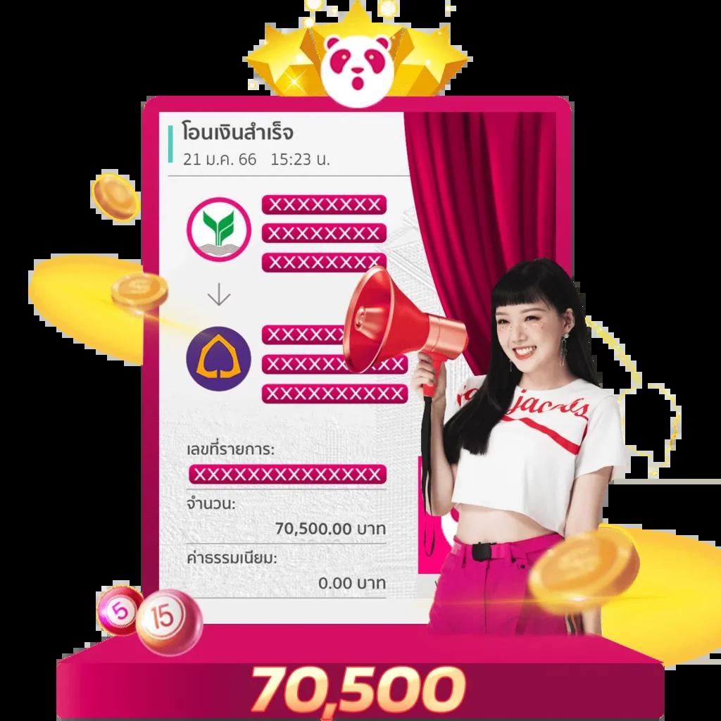 เกมสล็อต888 เว็บตรง รวมสล็อตแตกง่าย โบนัสจัดเต็ม 2024
