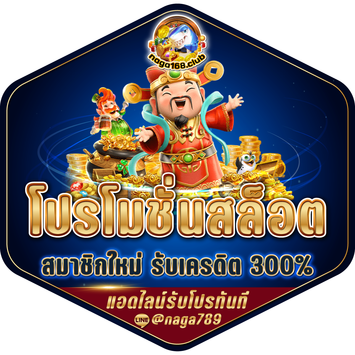 เกมสล็อต fox888 รวมค่ายดัง โบนัสแตกง่ายสุดในไทย 2024