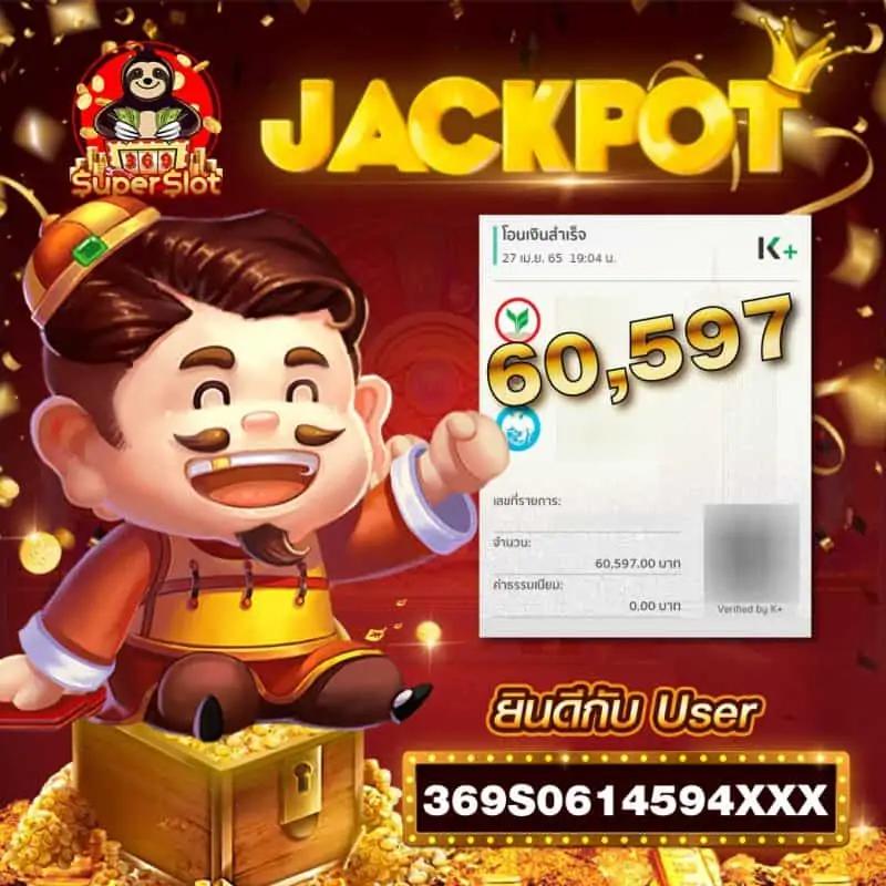 เกมสล็อตทดลองเล่นฟรี ระบบเสถียร โบนัสแตกง่าย เว็บตรงไทยมาตรฐานสูง