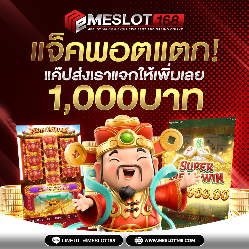 เกมสล็อตออนไลน์ Zombie Slot ล่าสุด แตกง่าย โบนัสใหญ่ 2024
