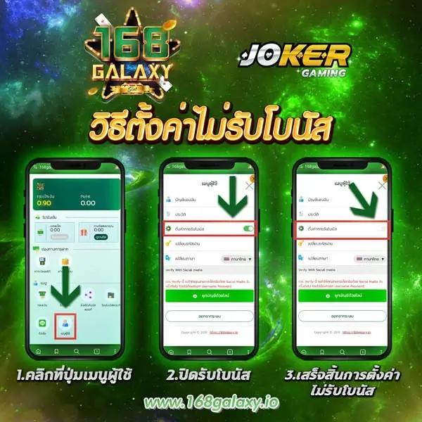 เกมส์สล็อต เว็บตรง รวมสล็อตทุกค่าย โบนัสใหญ่ จ่ายจริง 2024