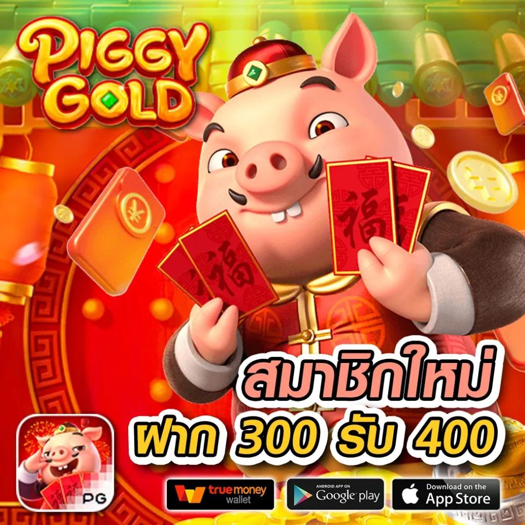 เข้า pg ทางเข้าเกมสล็อตออนไลน์ อันดับ 1 รวมเกมใหม่โบนัสจัดเต็ม