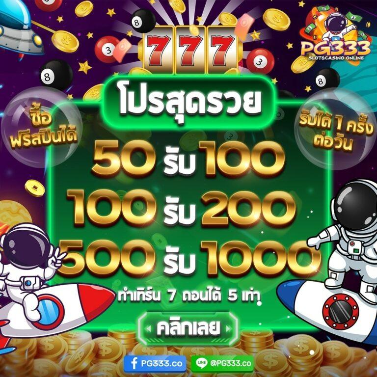 เข้า สู่ ระบบ 168galaxy คาสิโนครบวงจร ฝากถอนออโต้ทันใจ