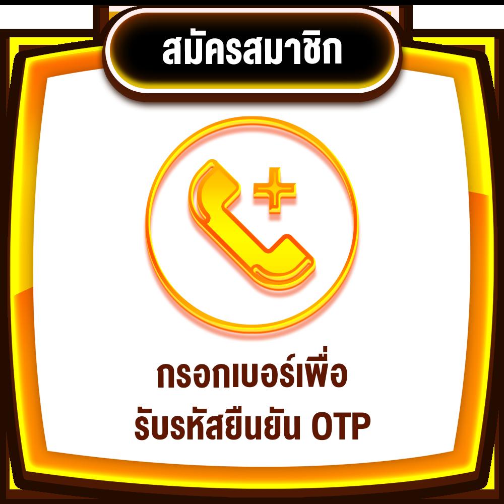 เข้า เว็บสล็อต 777 โปรสล็อตใหม่ล่าสุด โบนัสจัดเต็ม แตกง่ายได้เงินจริง