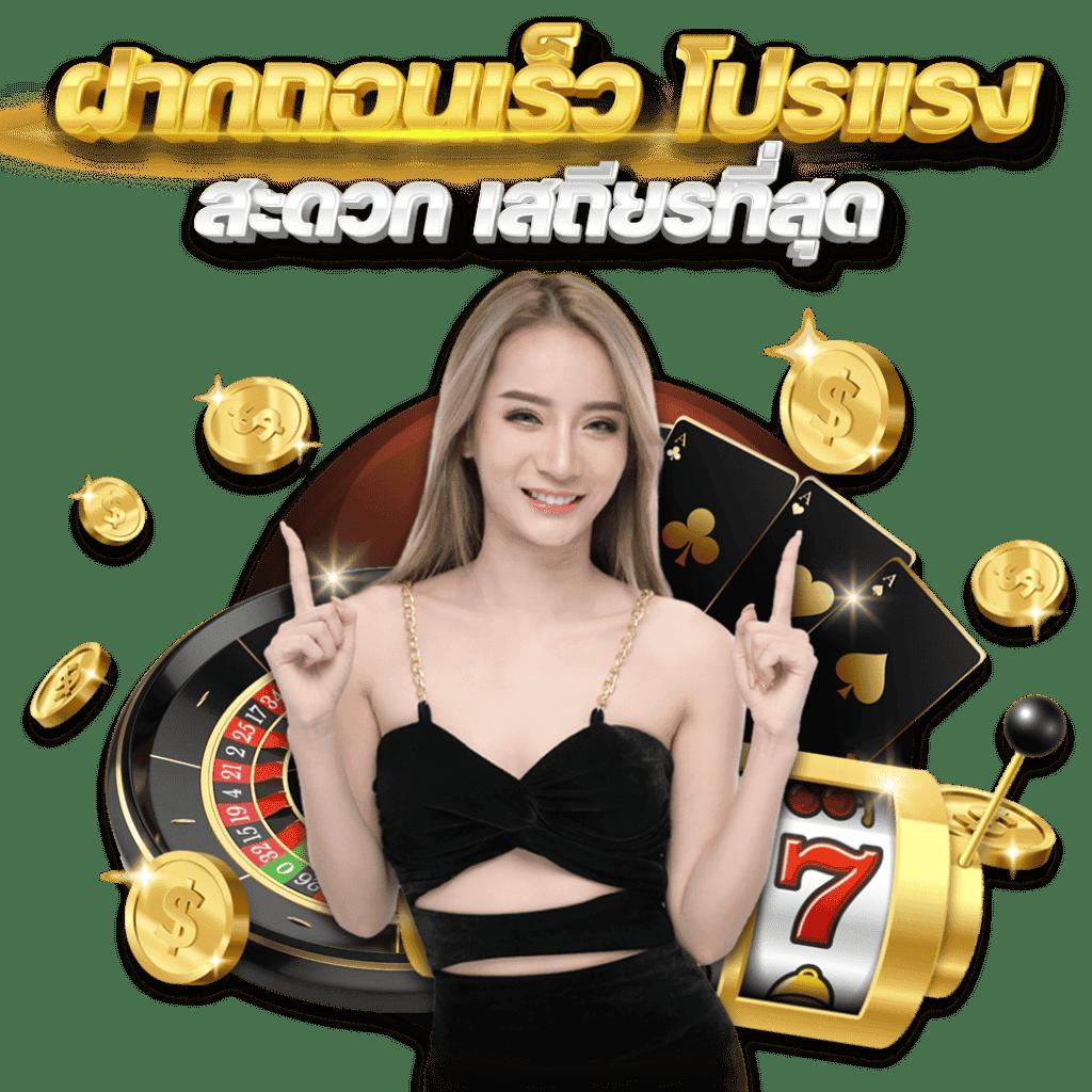 เข้าสู่ระบบ สล็อต 123 เล่นง่าย โบนัสแตกไว เว็บตรงปลอดภัย 2024