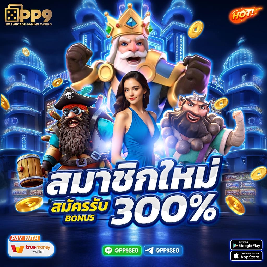 เข้าสู่ระบบยูฟ่า เว็บเกมคาสิโนออนไลน์ครบวงจรรองรับAI