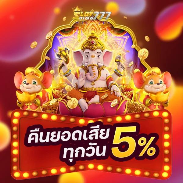 เครดิต ฟรี ล่าสุด 2024 รวมโปรเด็ดโบนัสจัดเต็มสมัครง่ายได้เงินจริง