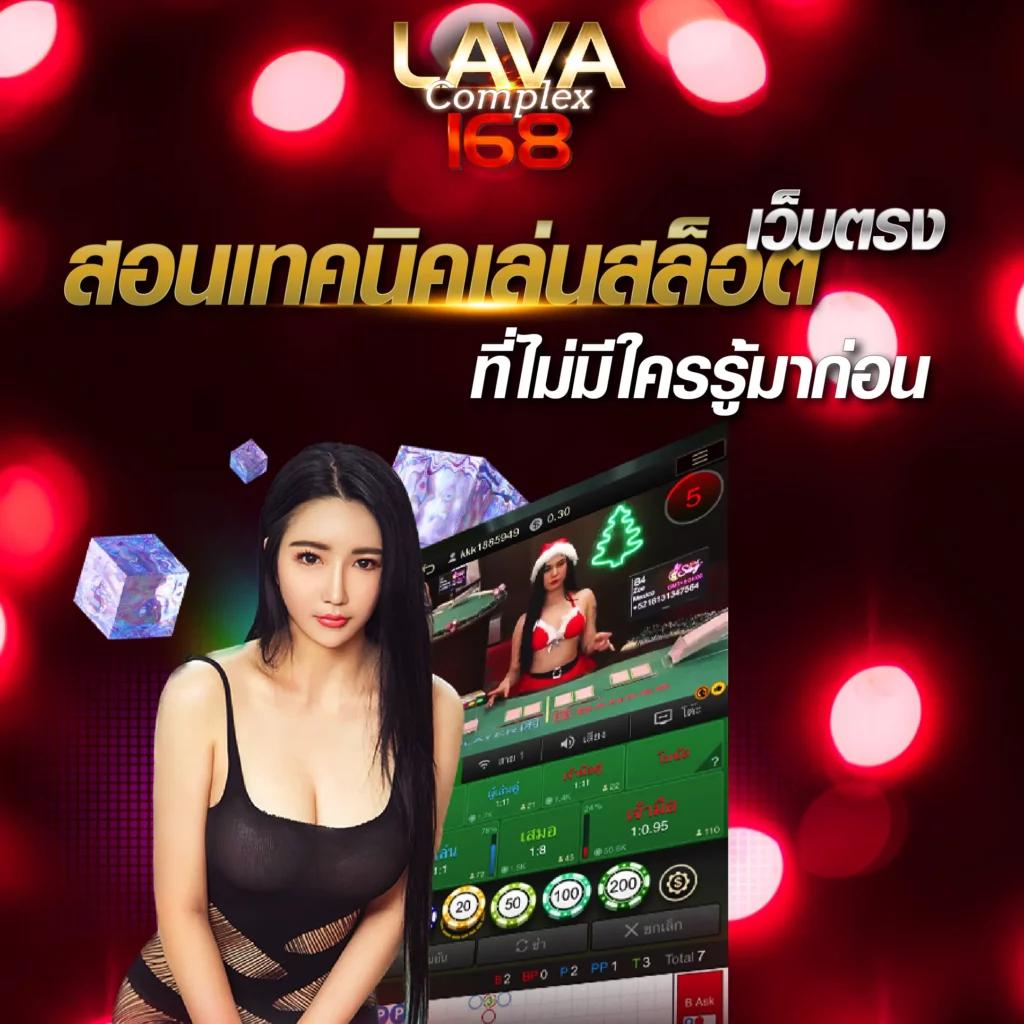 เครดิตฟรี128 รวมเกมคาสิโนออนไลน์มาตรฐานในไทย 2024