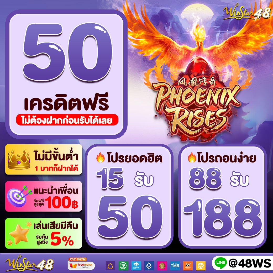 เครดิตฟรี 188 คาสิโนออนไลน์อันดับหนึ่ง สมัครง่ายโบนัสจัดเต็มล่าสุด