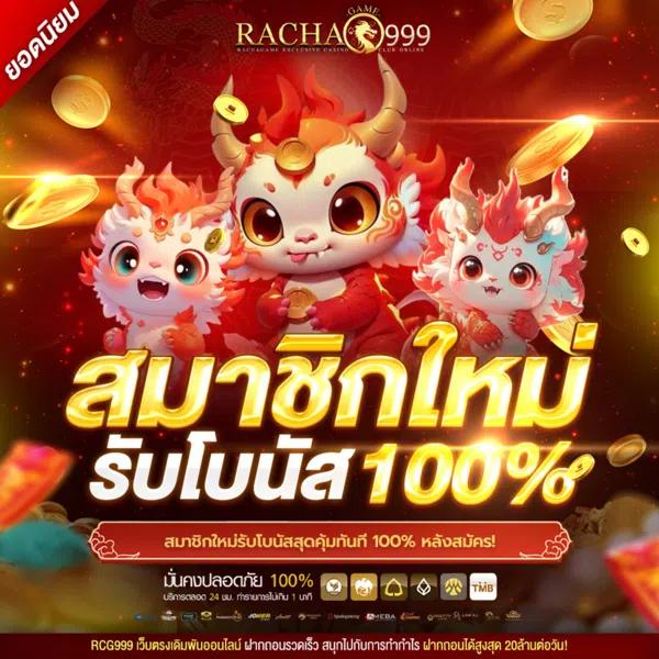 เครดิตฟรี 50 บาท กดรับเอง ล่าสุด โปรโมชั่นใหม่ถอนได้จริง 2024