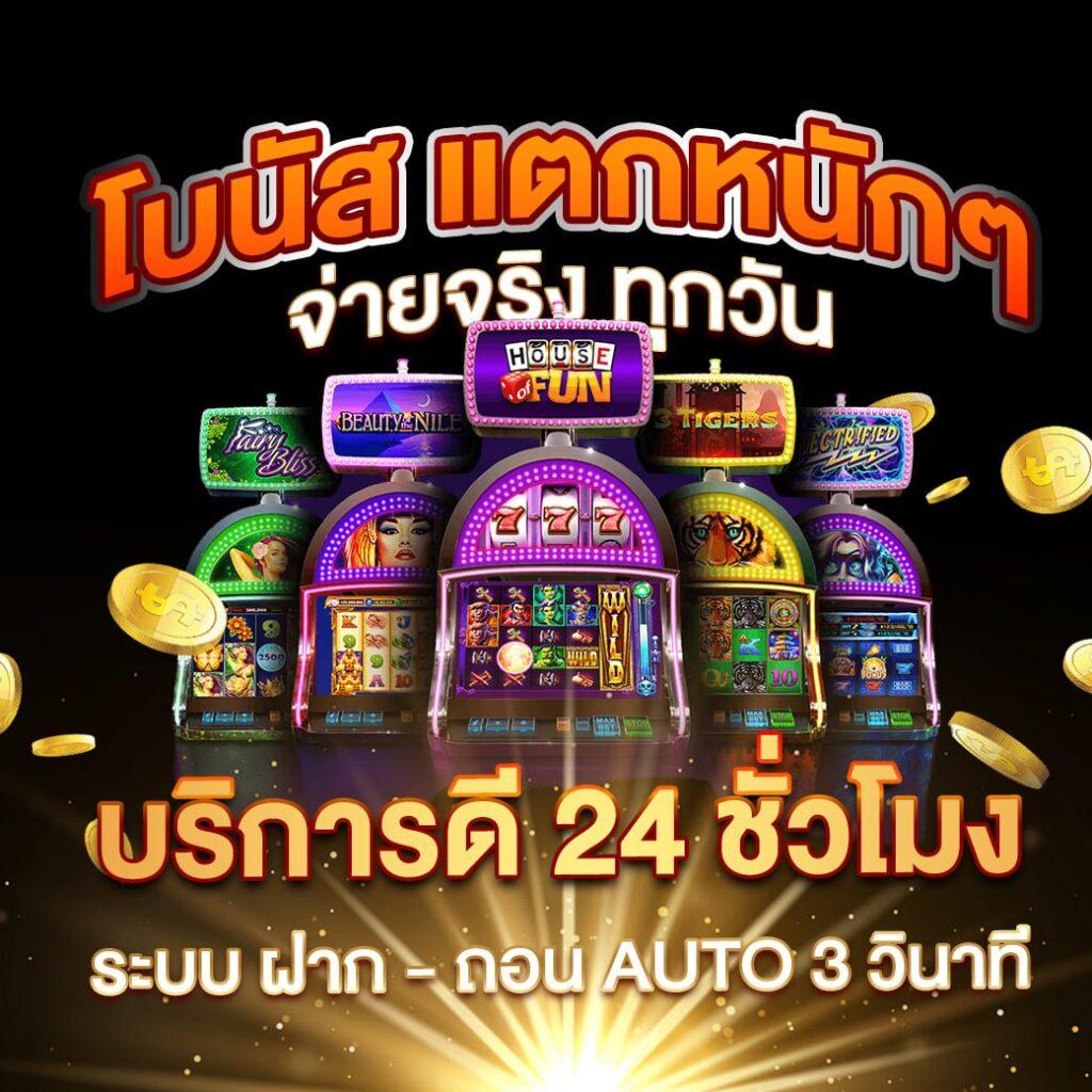 เครดิตฟรี 50 ยืนยันเบอร์ วอเล็ท ล่าสุด โปรโมชั่นสล็อตสุดคุ้ม 2024