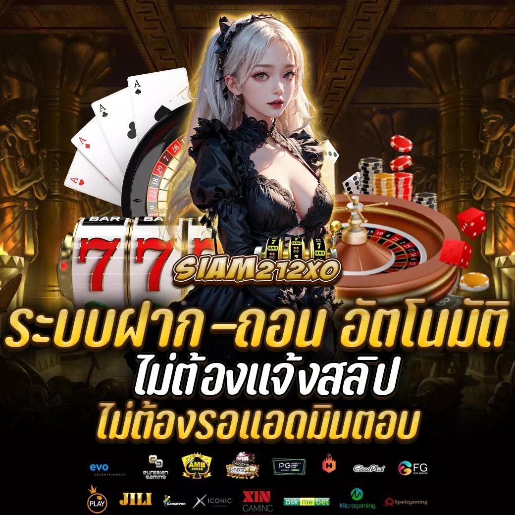 เครดิตฟรี Superslot โปรโมชั่นใหม่ล่าสุด โบนัสจัดเต็มเดิมพันง่ายได้เงินจริง