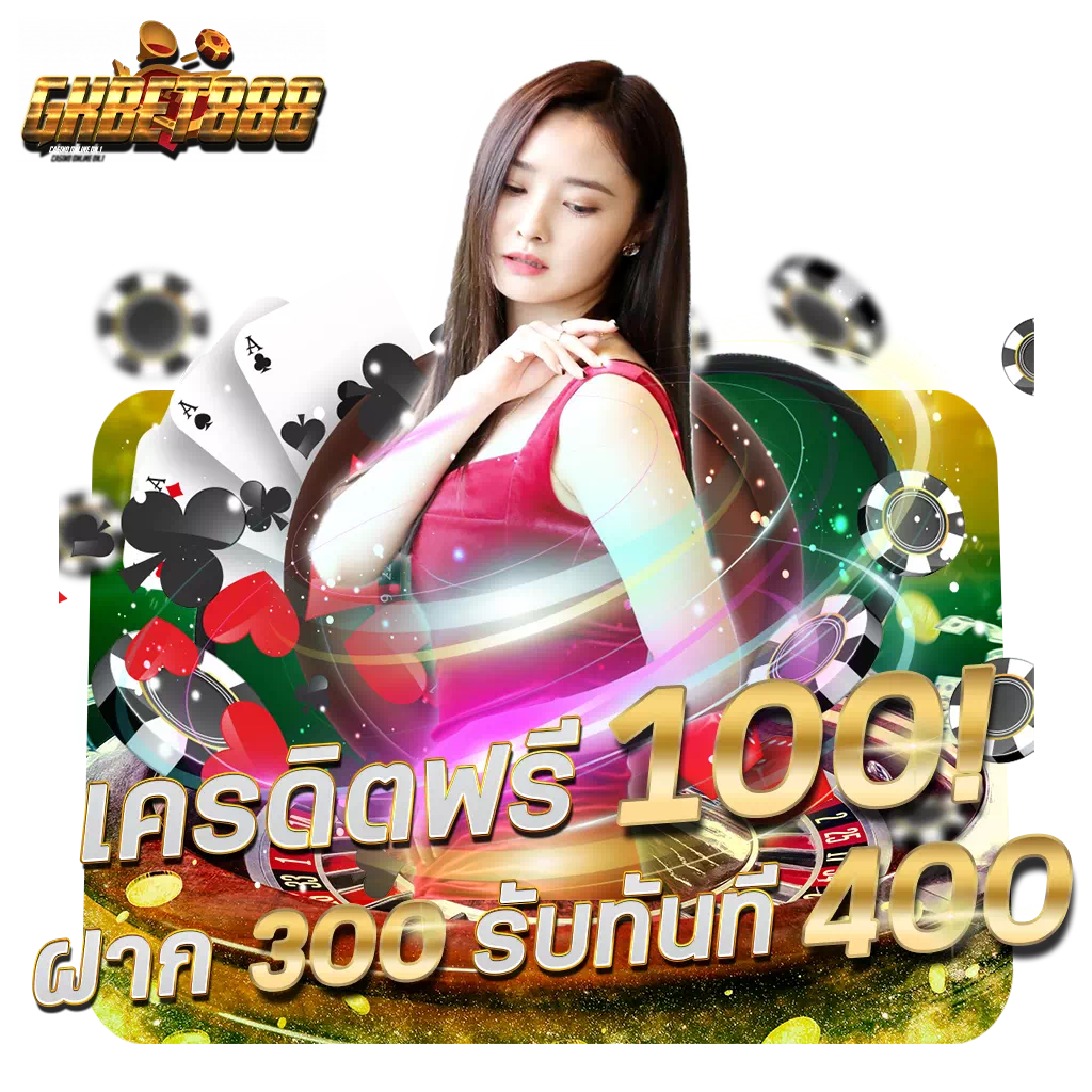 เครดิตฟรี pgslot ล่าสุด ระบบมั่นคง ฝากถอนออโต้ 2024