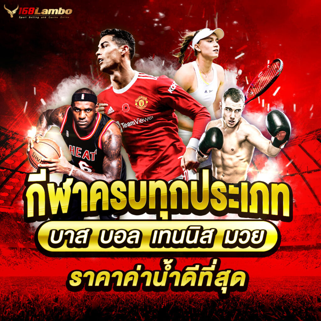 เครดิตฟรี กดรับเอง ยืนยันเบอร์ 2023 ใหม่ล่าสุด สมัครง่ายได้เงินจริง