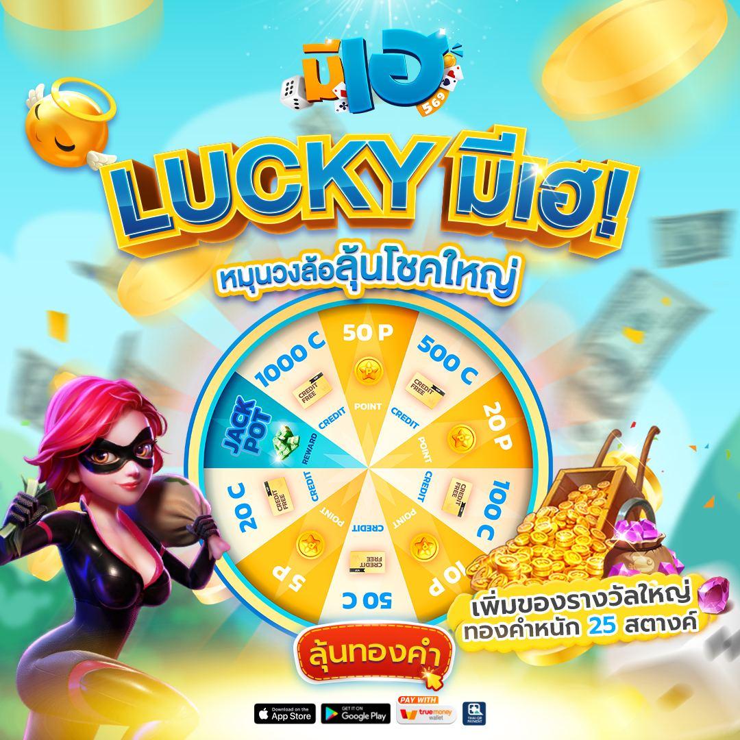 เครดิตฟรี ยืนยันเบอร์ ล่าสุด แจกจริง ไม่ต้องฝาก ทดลองเล่นก่อนใคร