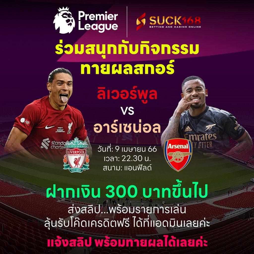 เครดิตฟรี ล่าสุด 2024 แจกโปรโมชั่นใหม่จากคาสิโนออนไลน์ชั้นนำ