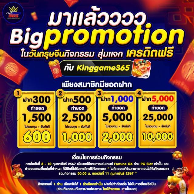 เครดิตฟรี เช็คip ล่าสุด 2023 ฝากถอนออโต้ ไม่มีขั้นต่ำ ออนไลน์