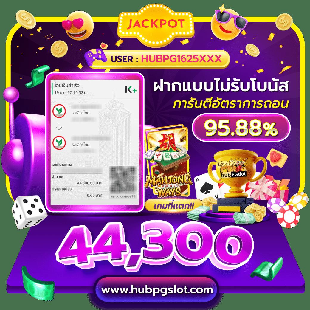 เครดิตฟรีกดรับเอง ระบบใหม่ล่าสุด โบนัสแจกจริง ฝากถอนรวดเร็ว