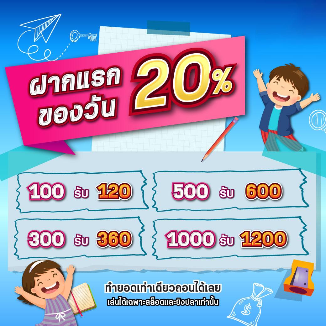 เครดิตฟรีเช็คไอพี สมัครง่าย ถอนเงินไว โบนัสจัดเต็มทุกยูสเซอร์