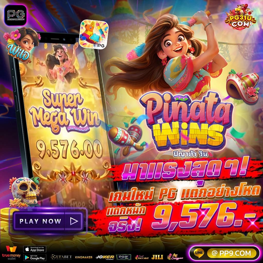 เครดิตฟรีไม่ต้องแชร์ 2024 รวมโบนัสใหม่ล่าสุดแจกจริงทุกวัน