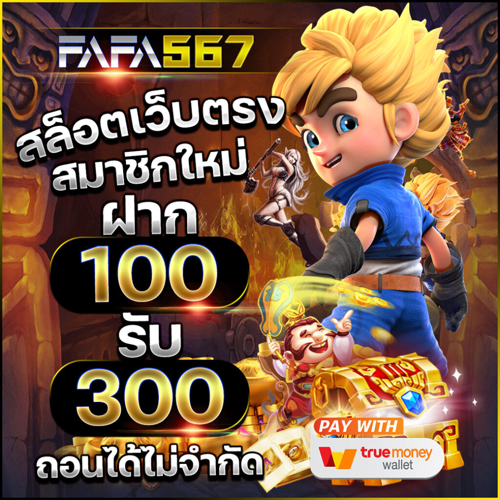 เงิน88s คาสิโนออนไลน์ชั้นนำเกมครบจบในที่เดียว 2024
