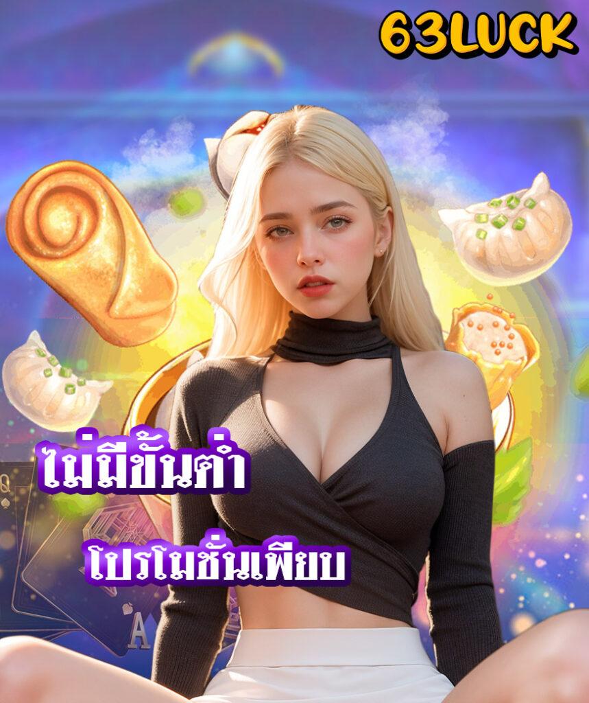 เงินการ์ตูน เว็บคาสิโนออนไลน์รวมเกมสล็อตใหม่ล่าสุด โบนัสจัดเต็มทุกวัน