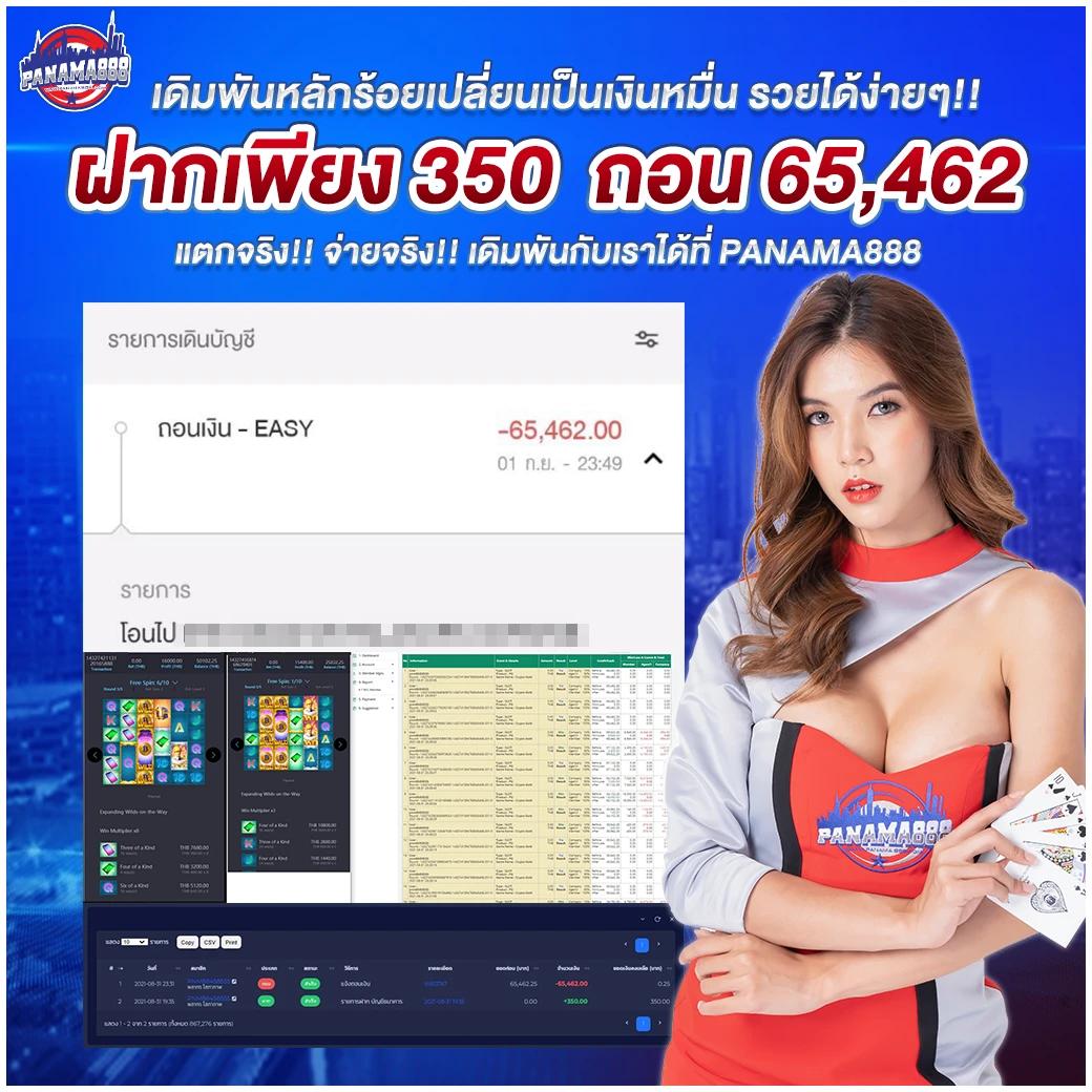 เจโน่ คาสิโนออนไลน์ เกมครบจบที่เดียว โบนัสจัดเต็ม 2024