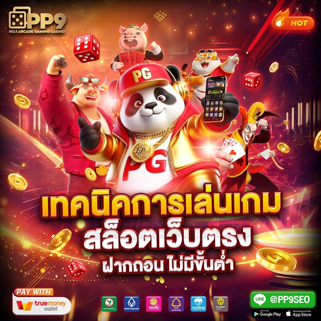 เช็คผลบอลเมื่อคืน รวดเร็วแม่นยำ อัปเดตล่าสุด 2024