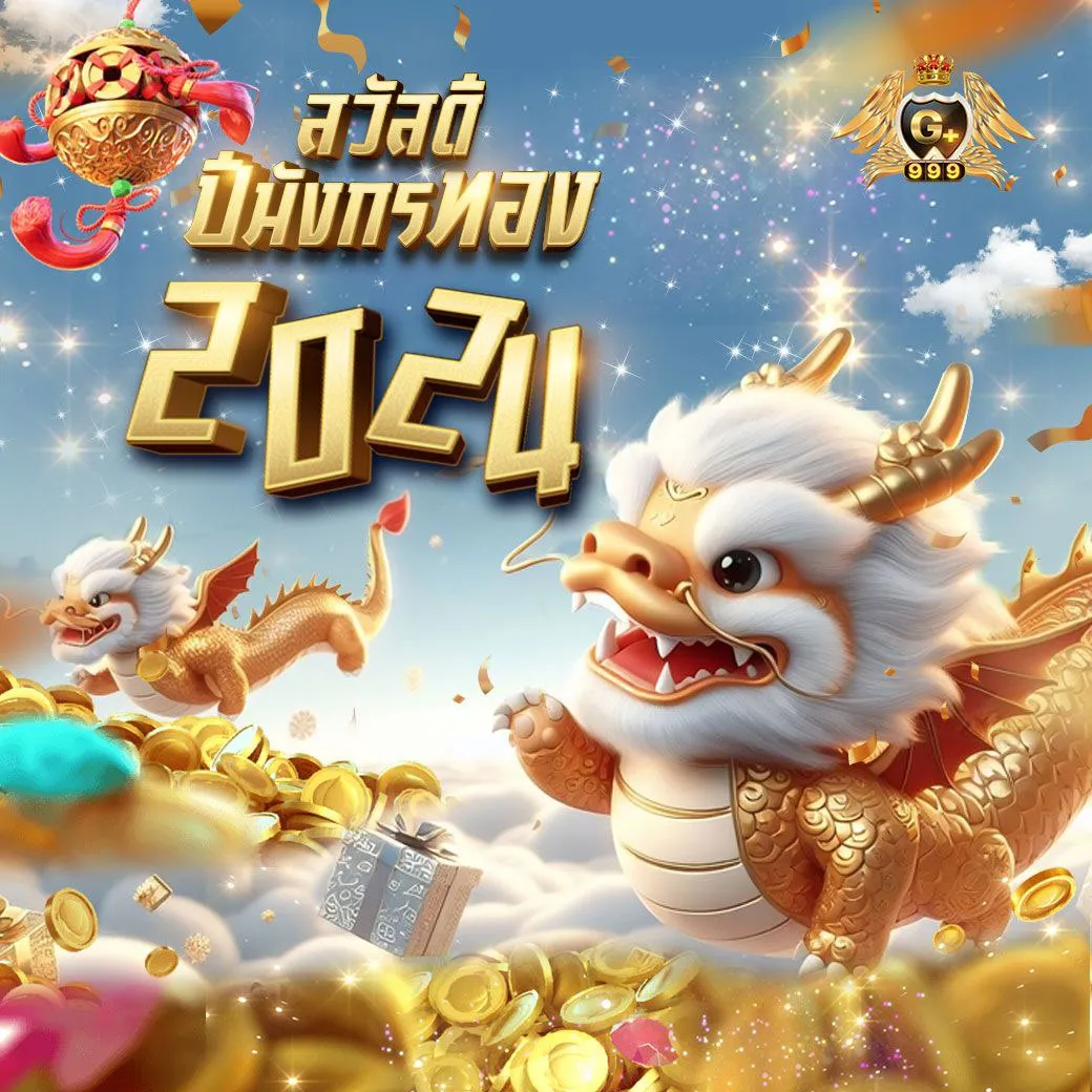 เช็คโกงออนไลน์ คาสิโนออนไลน์แจกสูตรแม่นยำล่าสุด 2024