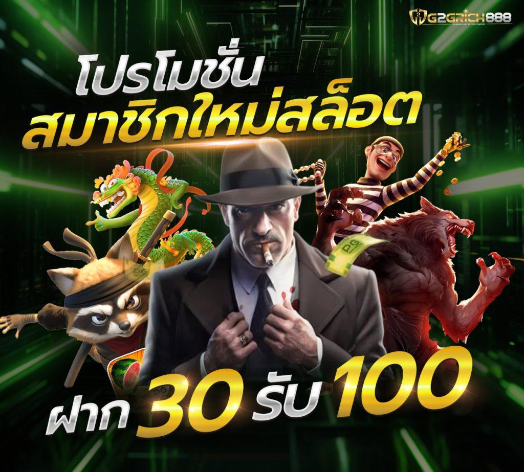 เซี่ยงจี๊ คาสิโนออนไลน์ตรง เล่นง่ายจ่ายชัวร์ ทดลองฟรีทันใจ