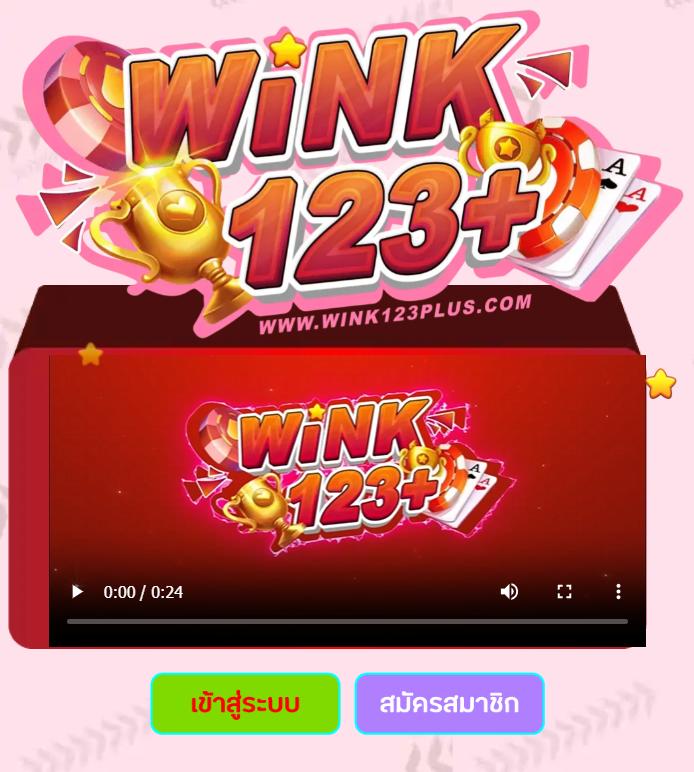 เดิมพันครบวงจรที่ @888 เว็บตรงแจกโบนัสใหม่ล่าสุด 2024