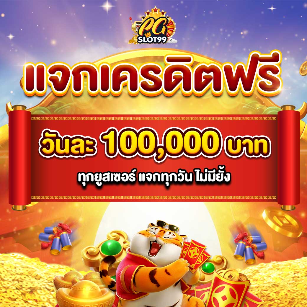 เดิมพันสุดพรีเมียมที่ Lucky VIP คาสิโนออนไลน์ครบวงจร