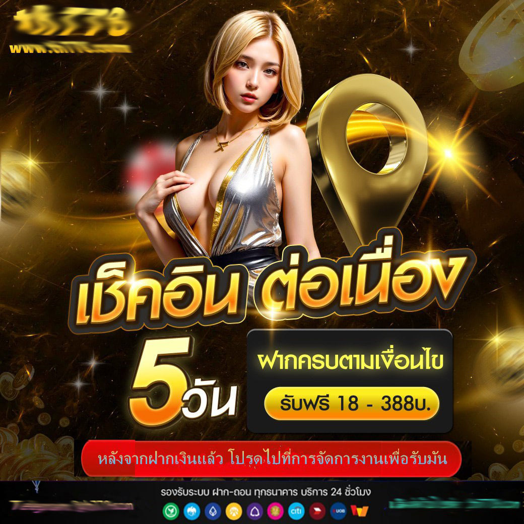 เดิมพันออนไลน์ isbc888 คาสิโนเว็บตรง แจกโบนัสใหม่ล่าสุด 2024