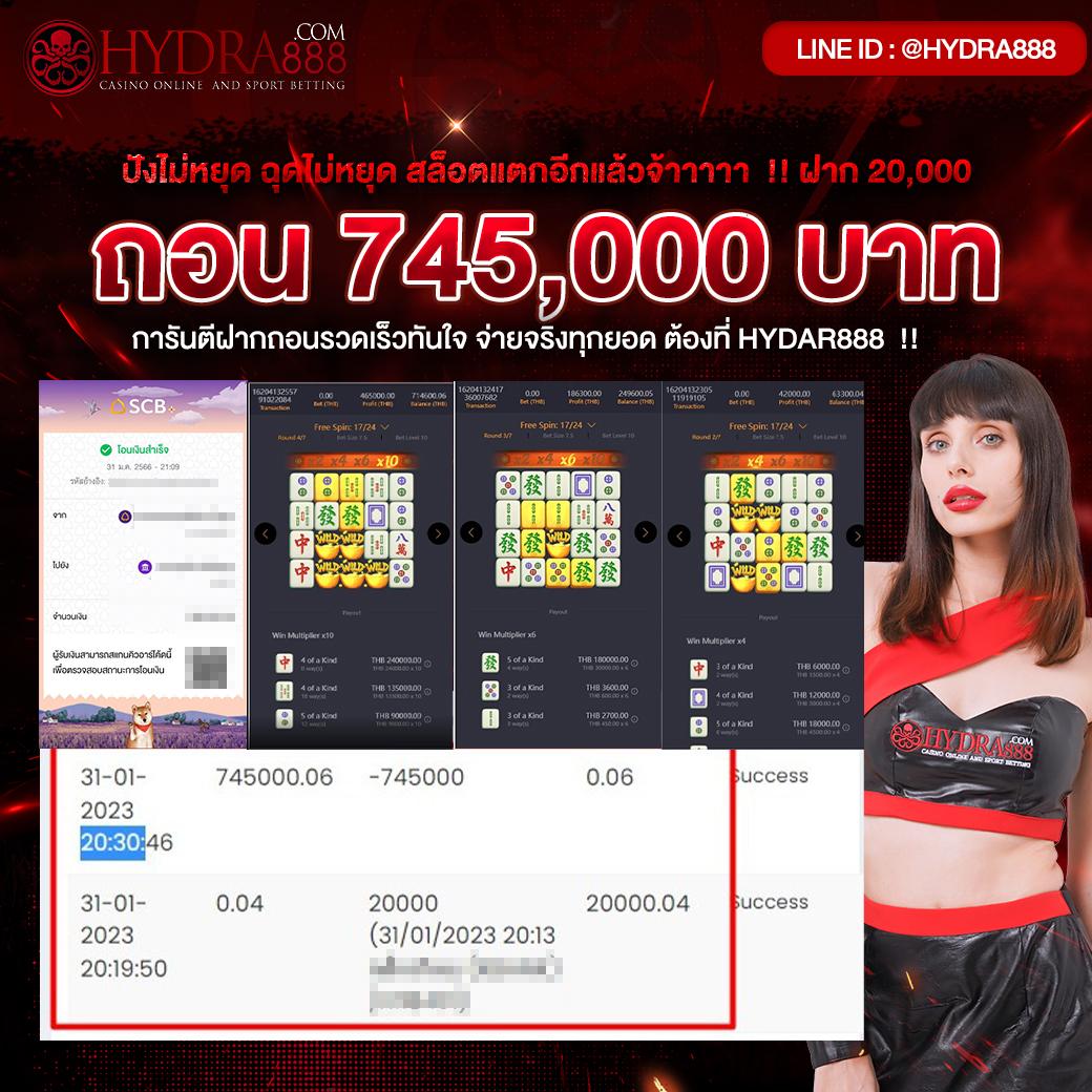เดอะฟาส คาสิโนออนไลน์ใหม่ล่าสุด ฝากถอนเร็ว โบนัสจัดเต็มครบวงจร