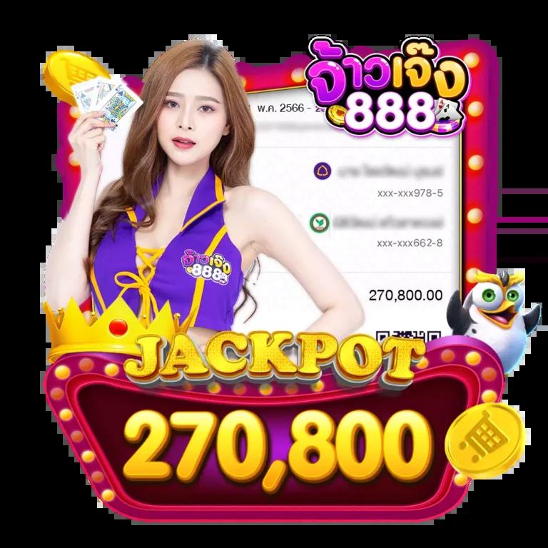 เดโม่สล็อต เกมคาสิโนออนไลน์ใหม่สุดฮิต โบนัสแจกง่าย 2024