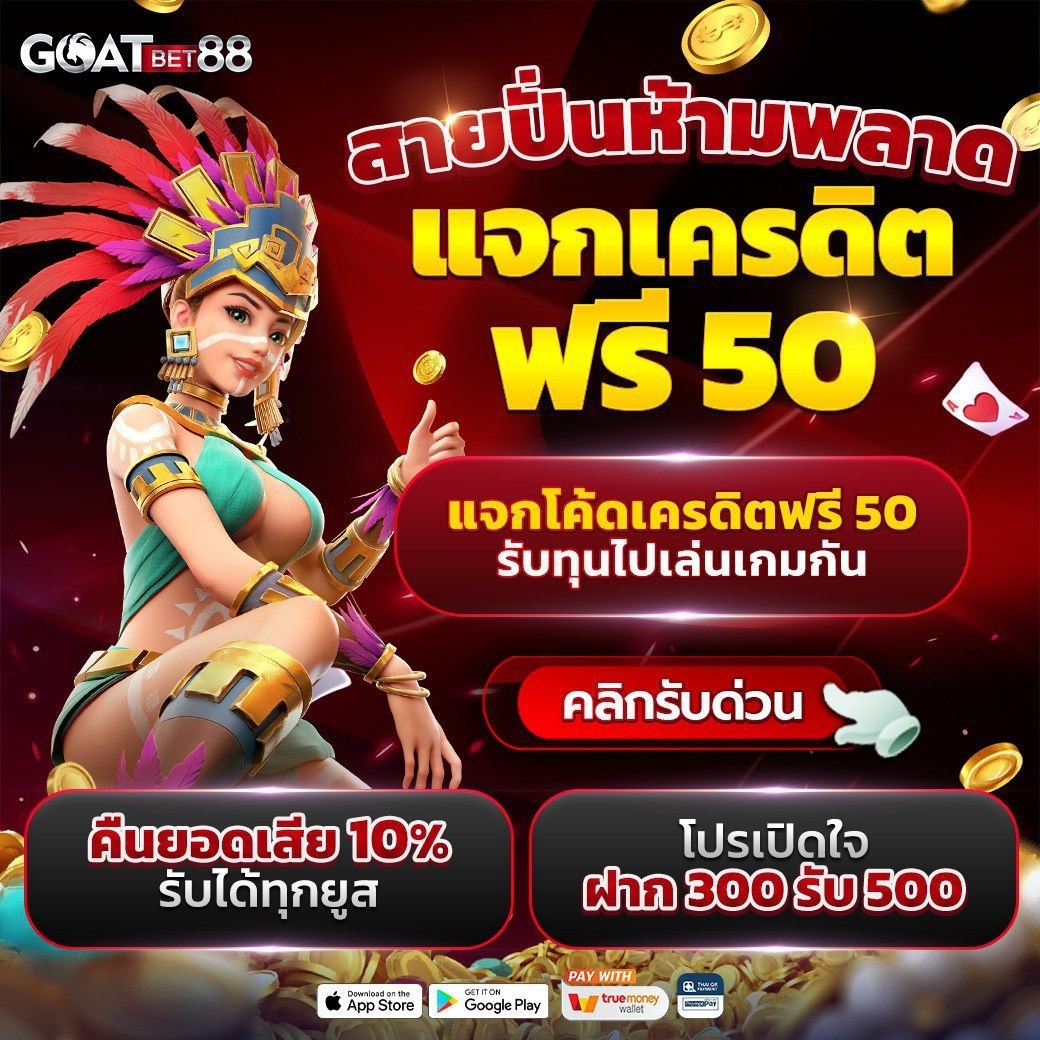 เบ ท ฟิก 1112 เว็บตรงเกมเดิมพันครบวงจร ระบบปลอดภัยสูง