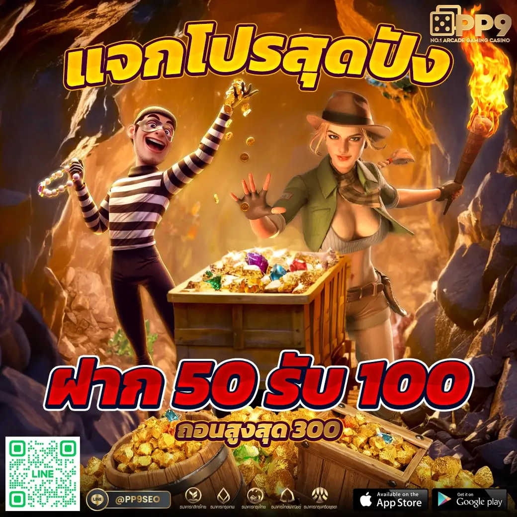 เบ ท ฟิก 1188 สมัครสมาชิกใหม่รับโบนัสสุดคุ้มทันที
