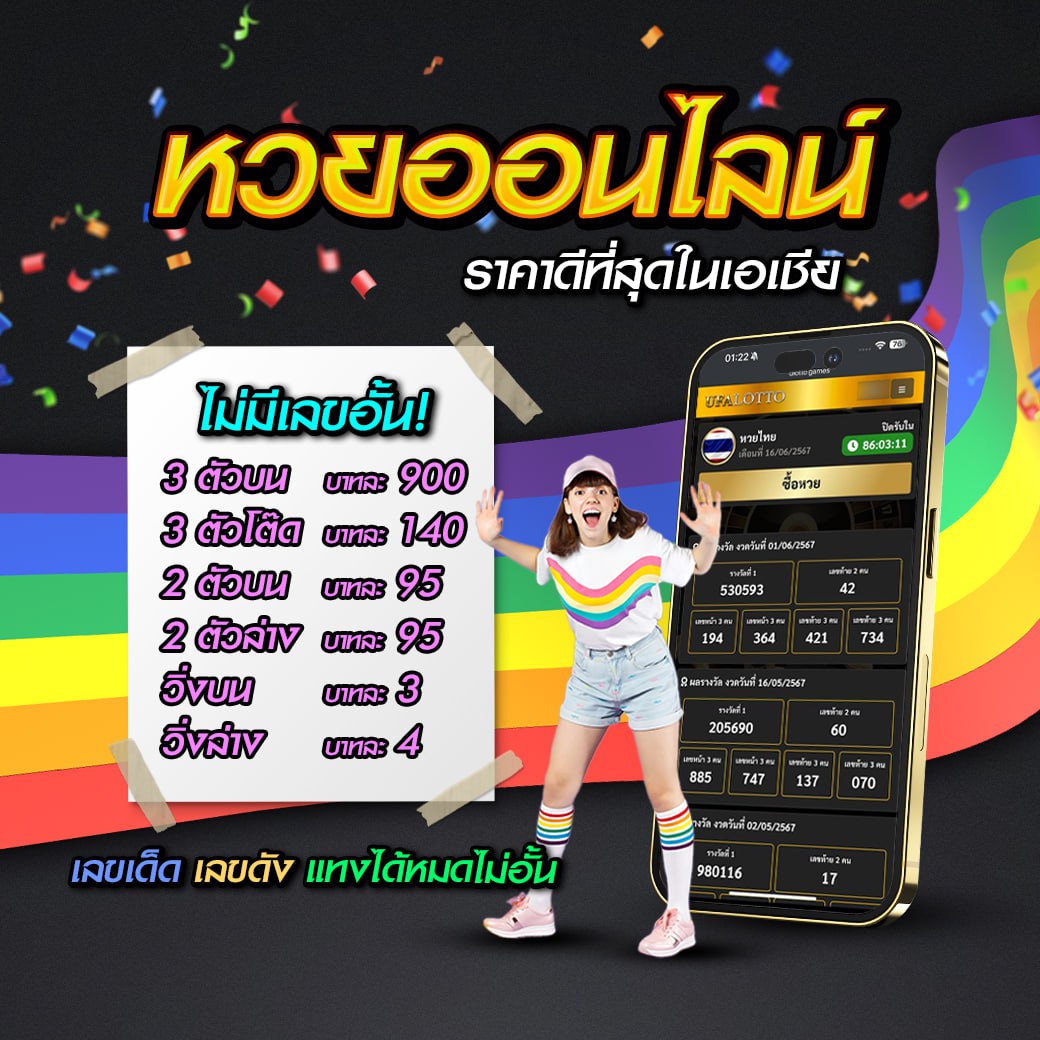 เบ ท ฟิก 249 เว็บคาสิโนออนไลน์ครบวงจรใหม่ล่าสุด 2024