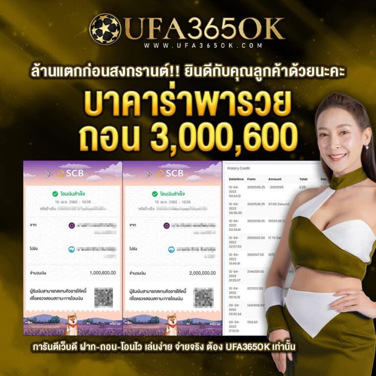 เบ ท ฟิก 28 เล่นคาสิโนครบวงจร ระบบทันสมัยปลอดภัยสูง