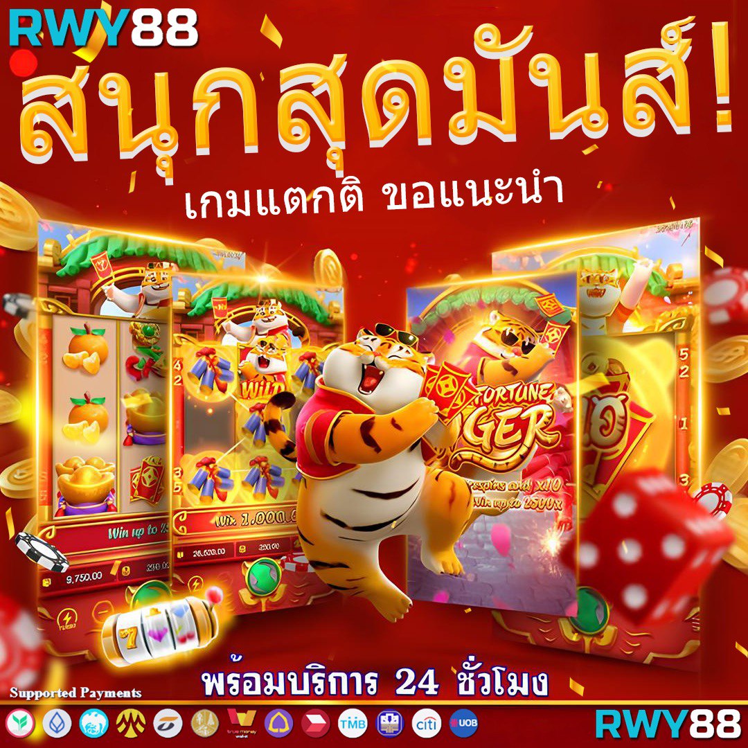 เบ ท ฟิก 99 คาสิโนออนไลน์ใหม่ ระบบทันสมัย ฝากถอนออโต้ปลอดภัย