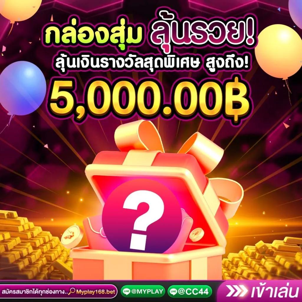 เบทฟิก1150 คาสิโนออนไลน์ครบวงจร ระบบมั่นคงปลอดภัยสูง