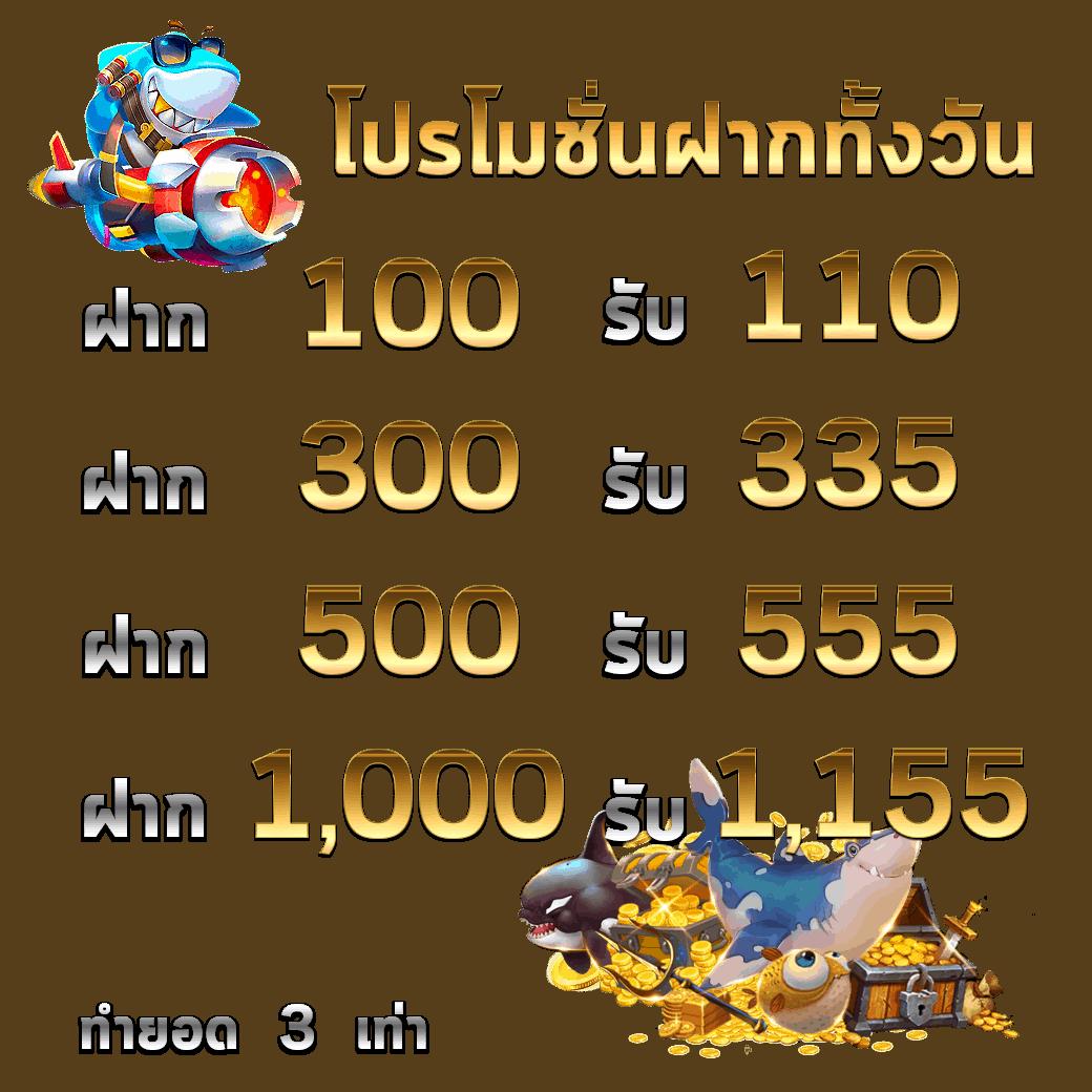 เบทฟิก168 คาสิโนมาตรฐานใหม่ ฝากถอนออโต้รวดเร็วทันใจ