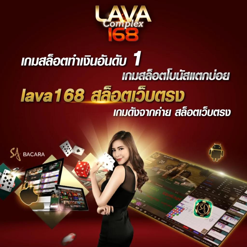 เบทฟิก28 เว็บเดิมพันออนไลน์ครบวงจร เดิมพันง่ายจ่ายจริง
