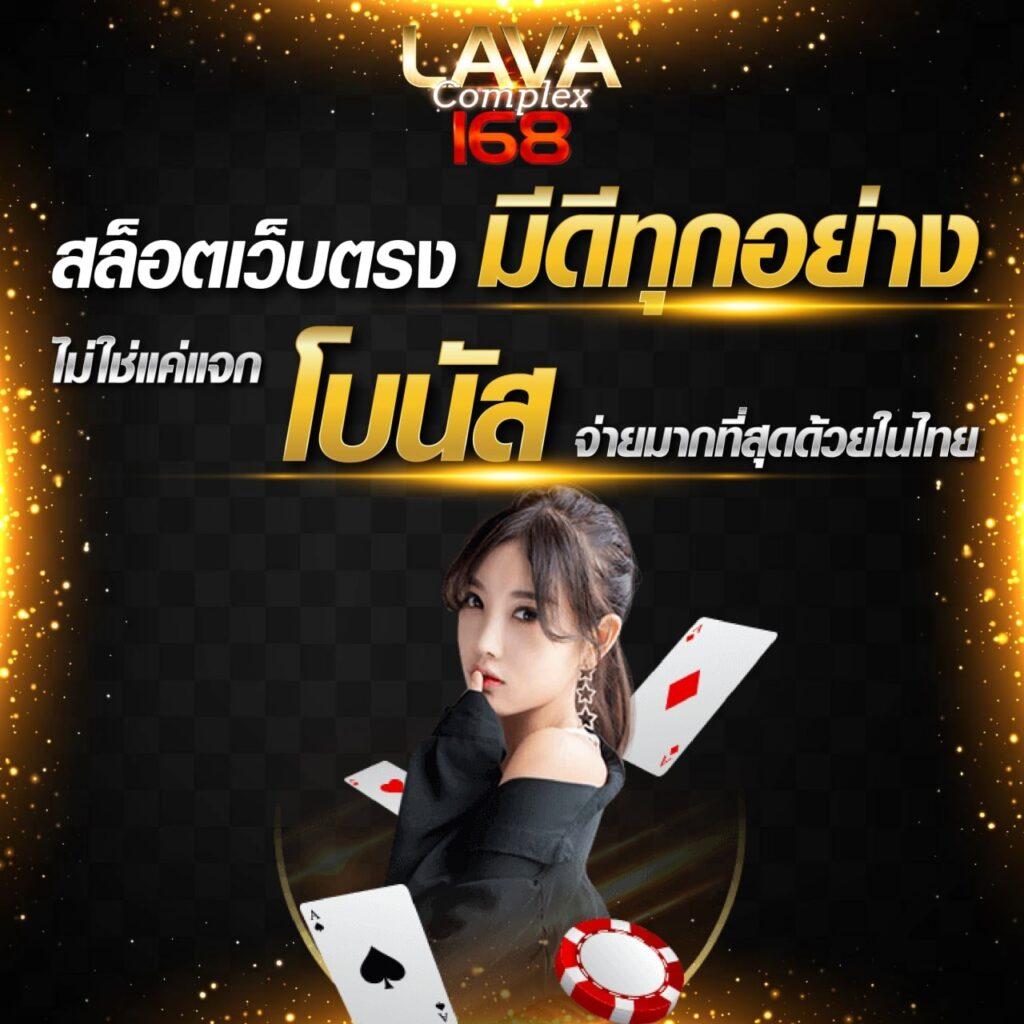 เบทฟิก68 คาสิโนออนไลน์ครบวงจร ฝาก-ถอนไว ระบบออโต้ทันใจ