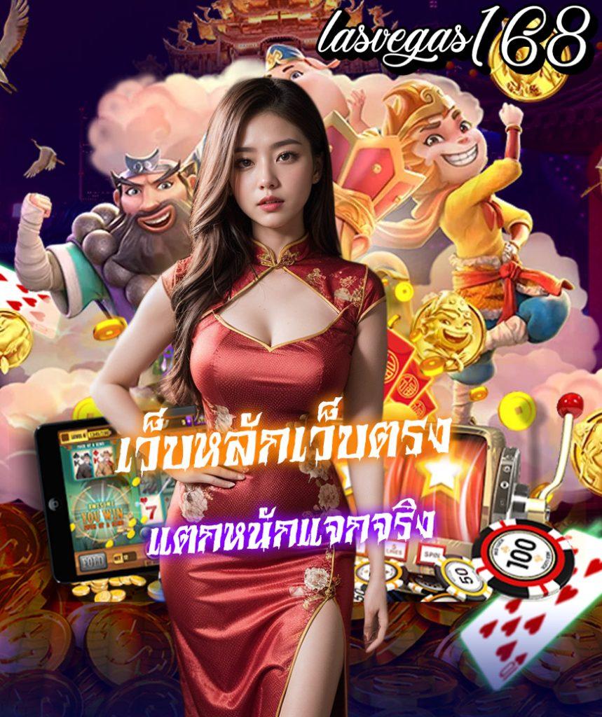 เบทฟิก789 คาสิโนออนไลน์ครบวงจร โปรโมชั่นแรงจ่ายจริง