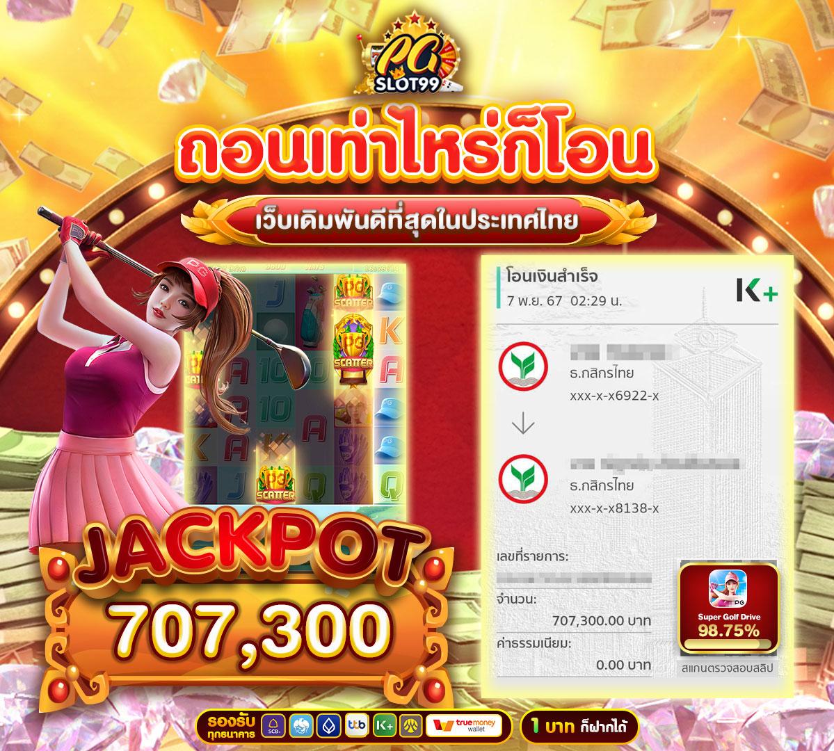เบทฟิก86 เว็บตรงสล็อตและเกมคาสิโนออนไลน์อันดับหนึ่งในไทย