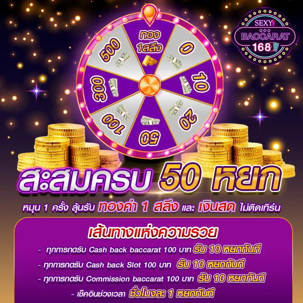 เบทฟิก888 คาสิโนออนไลน์ได้เงินจริง ระบบฝากถอนออโต้ 2024
