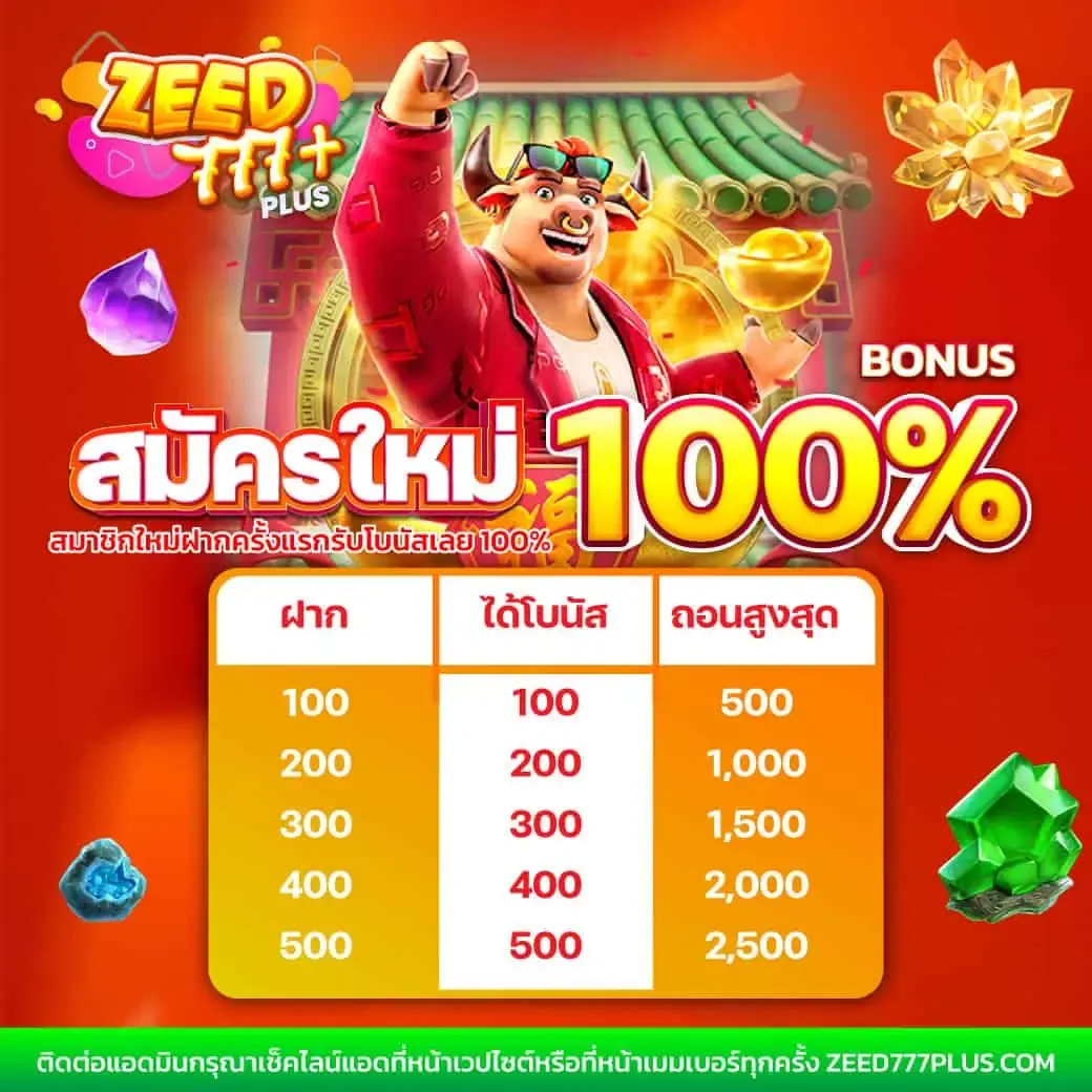 เบทฟิก999 เว็บตรงคาสิโนออนไลน์ ฝากถอนออโต้ รวดเร็วทันใจ